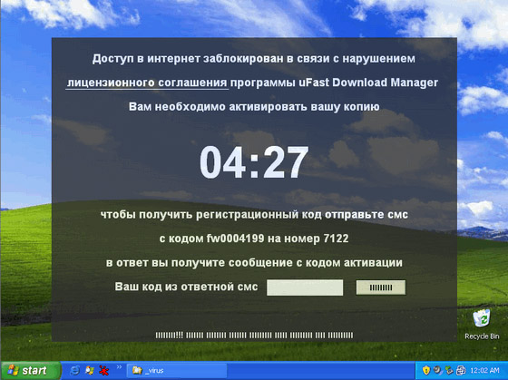 another language ransomware